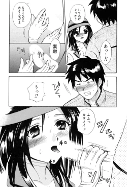 Page 122 of Yokubou Library