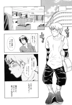 Page 130 of Yokubou Library