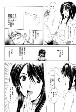 Page 134 of Yokubou Library