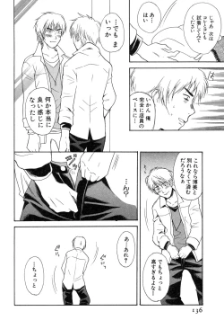 Page 136 of Yokubou Library