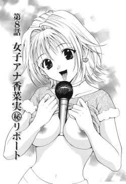 Page 149 of Yokubou Library