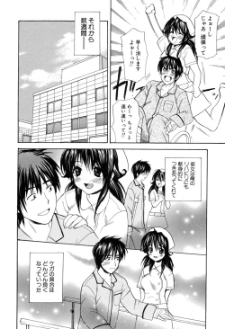 Page 14 of Yokubou Library