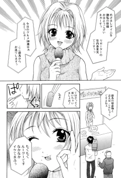 Page 150 of Yokubou Library