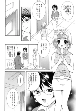 Page 154 of Yokubou Library