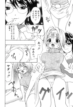Page 156 of Yokubou Library