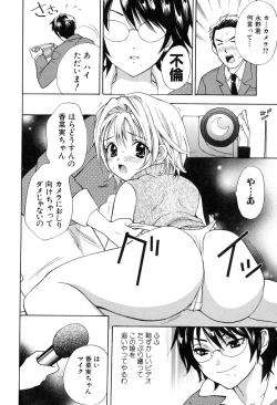 Page 158 of Yokubou Library