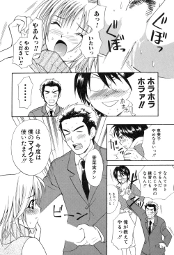 Page 162 of Yokubou Library