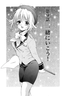 Page 167 of Yokubou Library