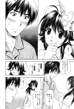 Page 16 of Yokubou Library