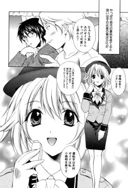Page 172 of Yokubou Library