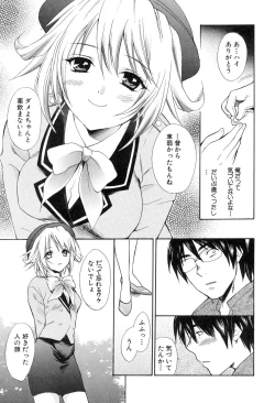 Page 175 of Yokubou Library