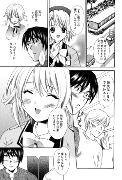 Page 177 of Yokubou Library