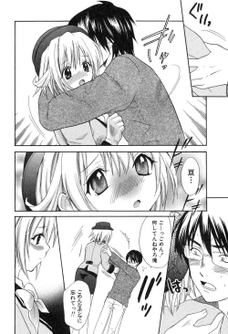 Page 180 of Yokubou Library