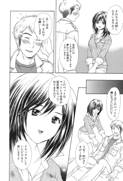 Page 28 of Yokubou Library