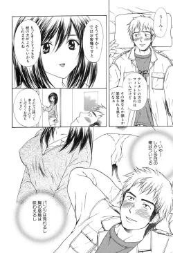 Page 32 of Yokubou Library
