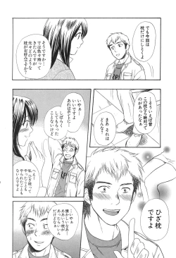 Page 36 of Yokubou Library
