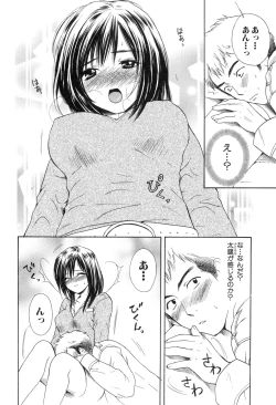 Page 38 of Yokubou Library