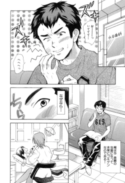 Page 46 of Yokubou Library