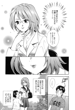 Page 47 of Yokubou Library