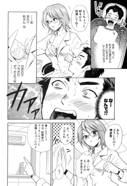 Page 52 of Yokubou Library