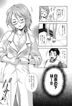 Page 53 of Yokubou Library