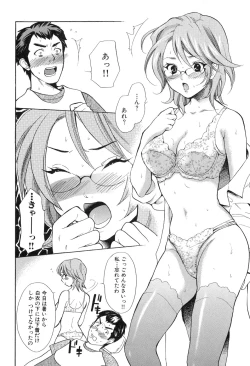 Page 54 of Yokubou Library