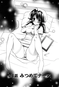 Page 5 of Yokubou Library