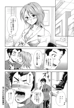 Page 62 of Yokubou Library