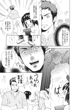 Page 65 of Yokubou Library