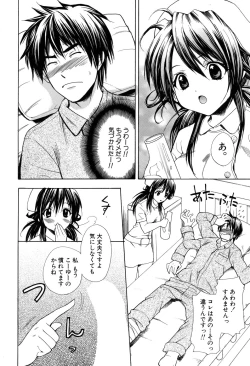 Page 6 of Yokubou Library