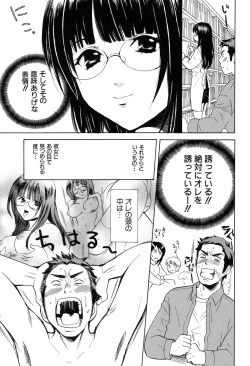 Page 71 of Yokubou Library