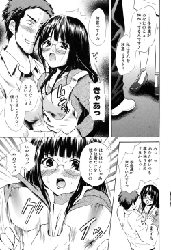 Page 75 of Yokubou Library