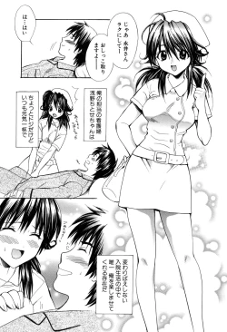 Page 7 of Yokubou Library