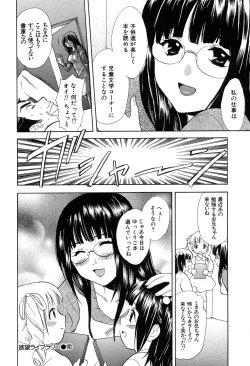 Page 82 of Yokubou Library