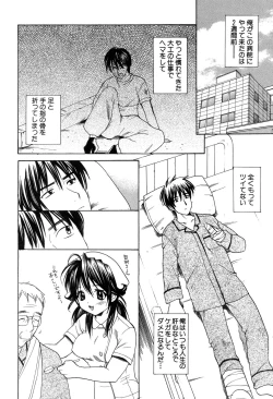 Page 8 of Yokubou Library