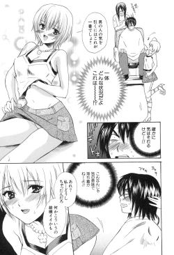 Page 93 of Yokubou Library