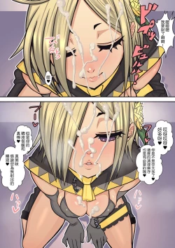 Page 47 of Hachidori no Rakuen