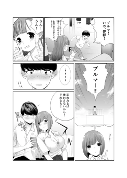 Page 10 of Osananajimi ga Kyonyuu ni Natte Modottekita Ken