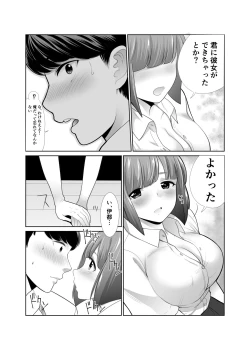 Page 11 of Osananajimi ga Kyonyuu ni Natte Modottekita Ken