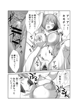 Page 22 of Osananajimi ga Kyonyuu ni Natte Modottekita Ken