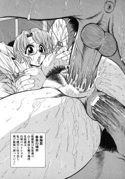 Page 157 of Ikenie no Jokyoushi | Sacrifice female teacher