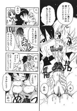 Page 128 of Nouten Chokugeki! Injo Kakumei