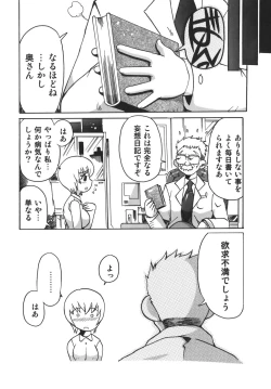 Page 150 of Nouten Chokugeki! Injo Kakumei