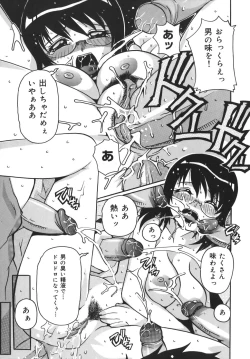 Page 157 of Nouten Chokugeki! Injo Kakumei