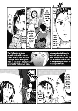 Page 15 of Sore Chigai!! Zenpen