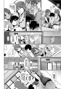 Page 10 of May You Make Me Happy?