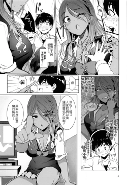 Page 7 of May You Make Me Happy?