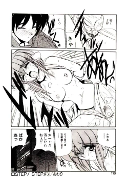 Page 114 of Step! Step!!