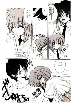 Page 124 of Step! Step!!