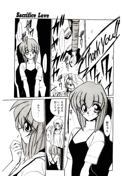 Page 135 of Step! Step!!